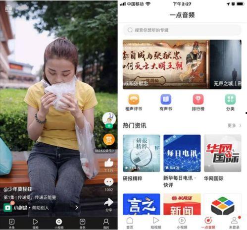 娱乐吃瓜酱音频百度云