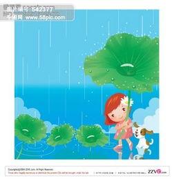 避雨漫画