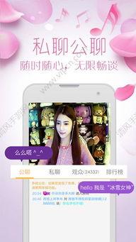 谁知道成人直播app,谁在背后操控？