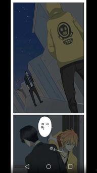 大叔肌肉bl漫画,BL漫画中的热血篇章