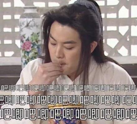 娱乐吃瓜酱美男计