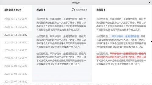 吃瓜娱乐计算机下载苹果版