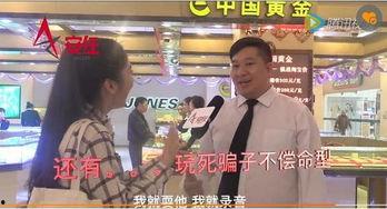 娱乐吃瓜酱新型诈骗,警惕网络陷阱，守护财产安全